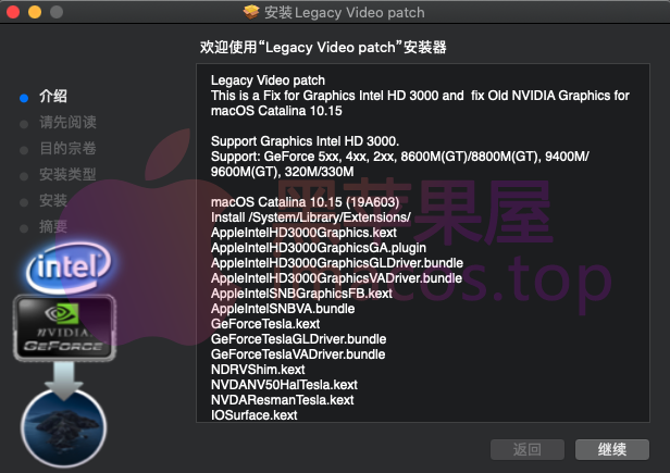 macOS Catalina 10.15+ NVIDIA_Intel HD 3000显卡驱动