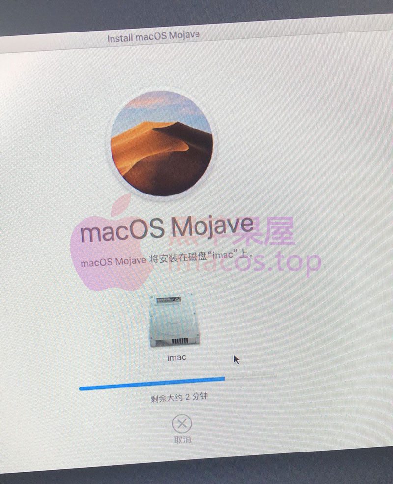 macOS Mojave 10.14.X安装卡在最后2分钟的解决方法