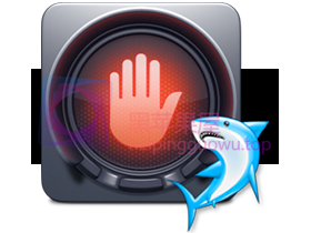 Hands Off! For Mac v4.4.0 Mac优秀的防火墙软件