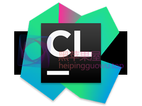 CLion For Mac v2017.3.4 强大的C/C++集成开发工具