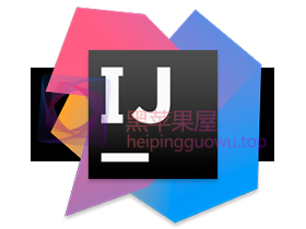 IntelliJ IDEA v2018.2.5 For Mac 强大的Java IDE开发工具