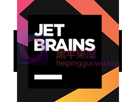 JetBrains IDE For Mac v2018.3全家桶套装 强大的开发工具 破解版