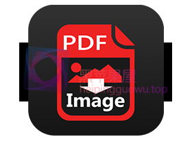 PDF to Image Pro v3.3.7 for Mac | PDF转换为图片工具
