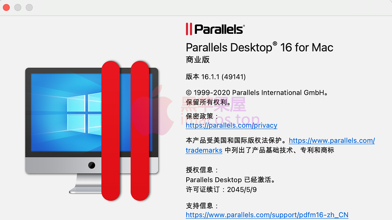 Parallels Desktop 16.1.1-49141 完美解决初始化网络失败及USB问题