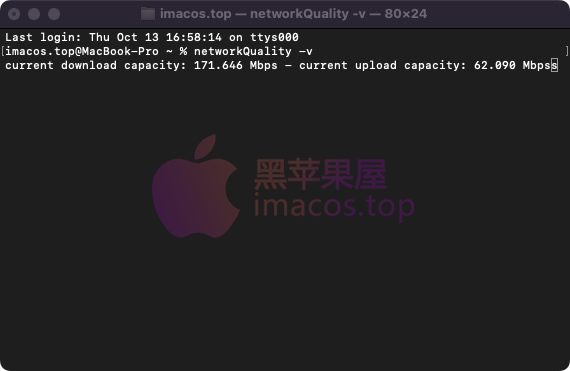 你知道macOS 内置网络速度测试吗？发布您的网络速度。